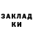 Кодеиновый сироп Lean Purple Drank Mr fishlips