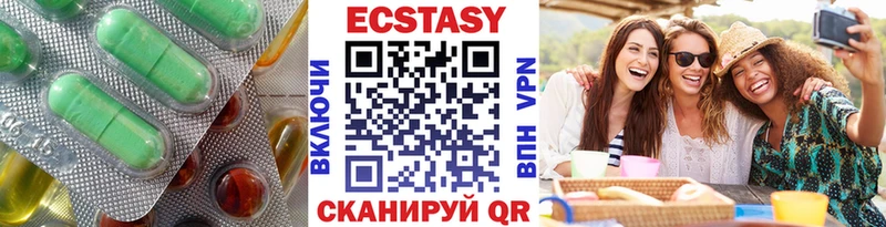 omg ТОР  Николаевск-на-Амуре  Ecstasy ешки 