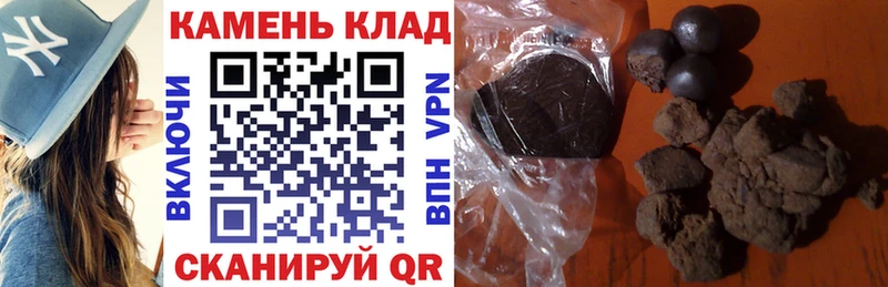 ГАШИШ VHQ  где можно купить наркотик  Николаевск-на-Амуре 
