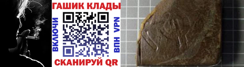 ГАШ 40% ТГК Николаевск-на-Амуре