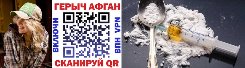 купить наркоту  Николаевск-на-Амуре  дарк нет какой сайт  ГЕРОИН белый 