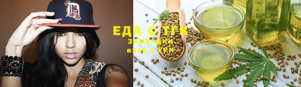 прущие крисы Балахна