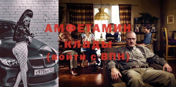 Альфа ПВП Балабаново