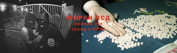 Альфа ПВП Балабаново