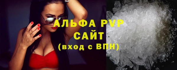 Альфа ПВП Балабаново