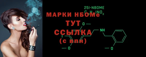 Альфа ПВП Балабаново