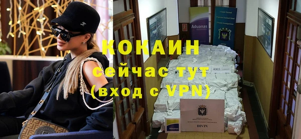 прущие крисы Балахна