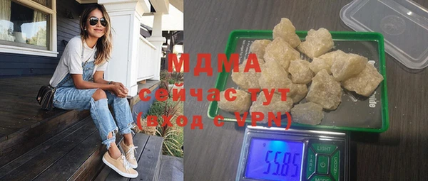 прущая мука Арсеньев