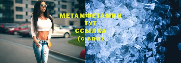 прущие крисы Балахна