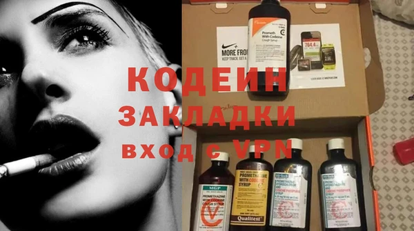 прущие крисы Балахна