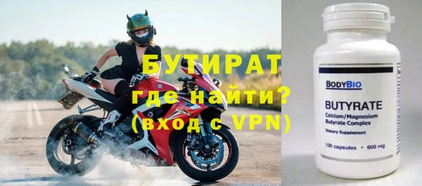 прущие крисы Балахна