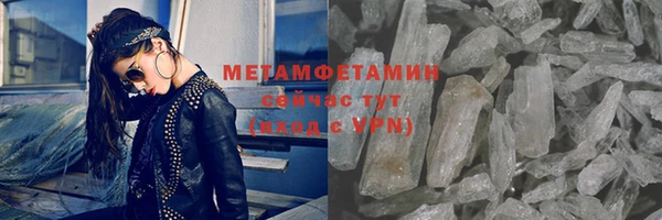 мяу мяу кристалл Нефтекумск