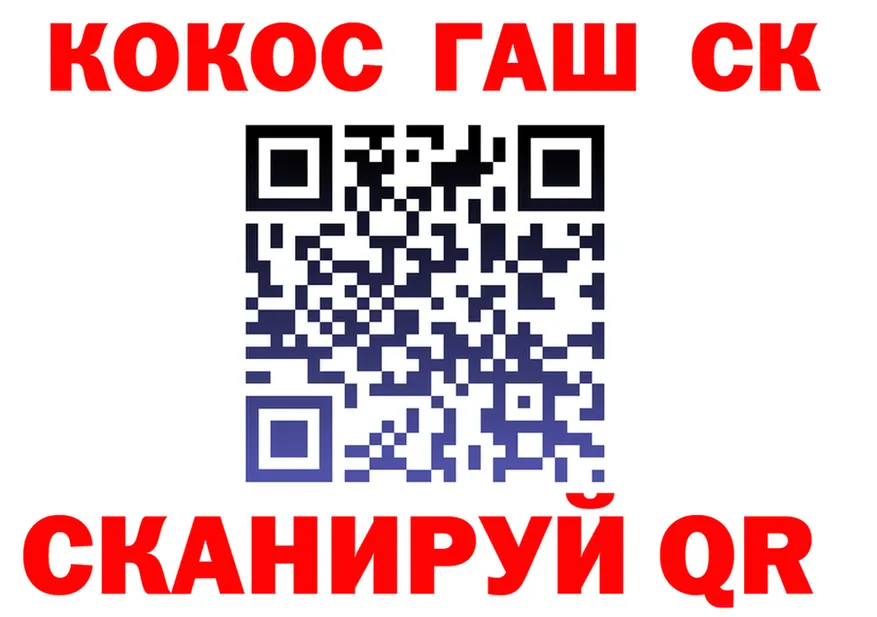 Канабис SATIVA & INDICA зеркало дарк нет KRAKEN Николаевск-на-Амуре