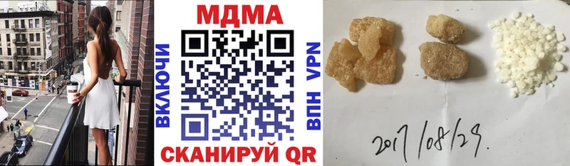 МДМА молли  кракен tor  Николаевск-на-Амуре 