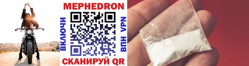 нарко площадка Telegram Николаевск-на-Амуре Меф mephedrone