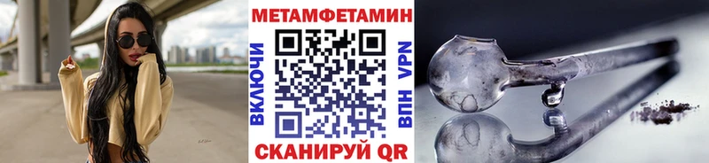 Первитин пудра закладки Николаевск-на-Амуре