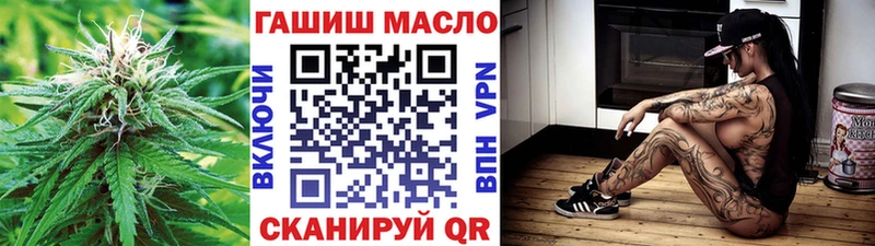 купить Николаевск-на-Амуре дарк нет наркотические препараты Дистиллят ТГК концентрат